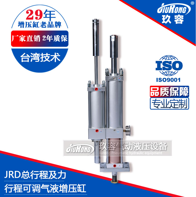 預壓及增壓行程可調(diào)氣液增壓缸產(chǎn)品圖