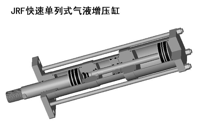 JRF快速單列式氣液增壓缸內(nèi)部結構圖
