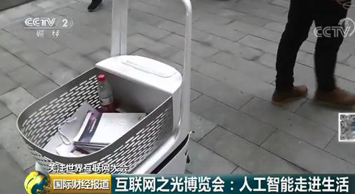 購(gòu)物車