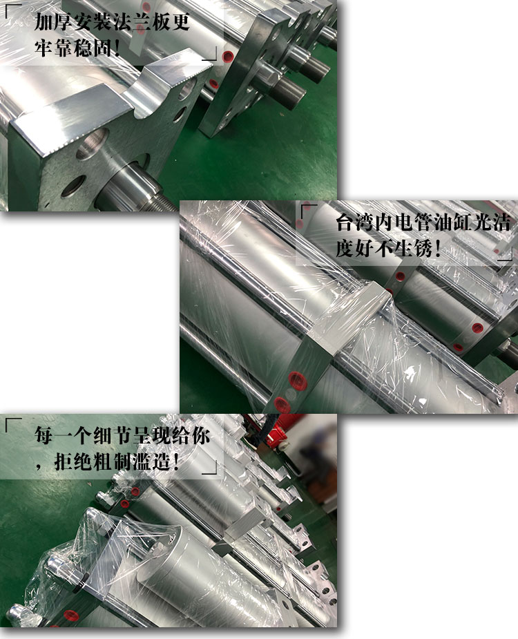 20噸快速型氣液增壓缸產品細節(jié)說明